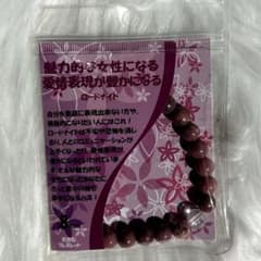 天然石 ロードナイトパワーストーン ブレスレット 8mm ピンク 新品未使用のサムネイル