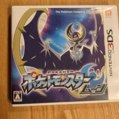3DS ポケットモンスター ムーンのサムネイル