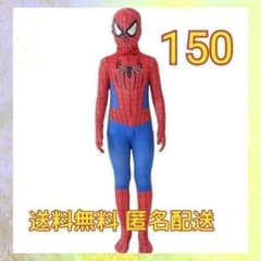 キッズ　子供　スパイダーマン　コスプレ　コスチューム　全身スーツ　150 - 4