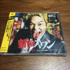 新宿スワンのサムネイル