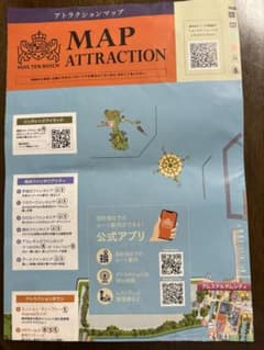 ハウステンボス　マップのサムネイル