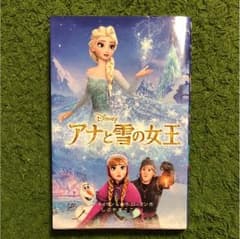 アナと雪の女王のサムネイル