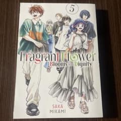 薫る花は凛と咲く　英語版　漫画　English manga 薫る花は凛と咲く 漫画 英語版 5巻 - メルカリ