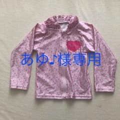 あゆ♪様専用のサムネイル