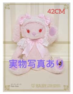 新品 BABY うさくみゃリュックミニ ピンク×ピンク、実物写真あり、42cm 