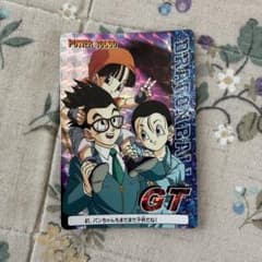 ドラゴンボールGT トレーディングカード 41番 - メルカリ