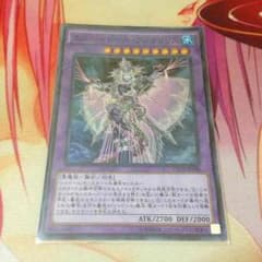 遊戯王 エルシャドールアノマリリス 日版 Superのサムネイル