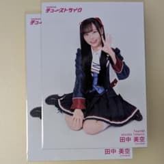 NMB48 田中ミリア 直筆 生写真 チューストライク NMB48 田中美空 チューストライク ランダム生写真 - メルカリ