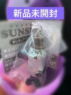 ゾンゾン めじるしアクセサリー ガチャのサムネイル