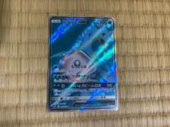 ラプラスGX SRのサムネイル