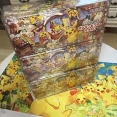 スペシャルBOXトウホク未開封　シュリンク付き3BOX 納品書のサムネイル