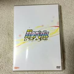 ツール・デュ・スタッドvol1のサムネイル