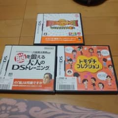 任天堂ＤＳのサムネイル