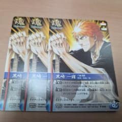 BLEACH 쿠로사키 이치고 프로모션 3장 세트