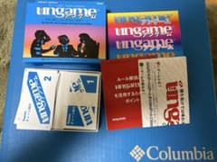 アンゲーム　お子様向け（10代）のサムネイル