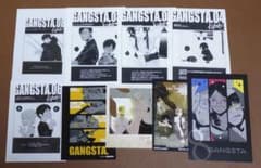 コミック GANGSTA. ギャングスタ 特典 イラストペーパー等 コースケ