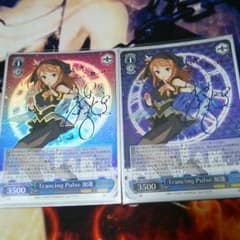 ヴァイス 加蓮 SP 2枚セットのサムネイル