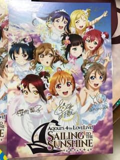 ラブライブサンシャイン！ Aqours 4th LIVE ポストカードのサムネイル