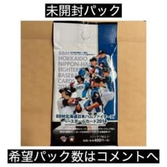 6パック BBM 日本ハム 2014 未開封 大谷翔平 中田翔のサムネイル