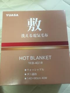 洗える電気毛布 新品未使用のサムネイル