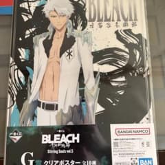 む*み様 BLEACH 一番くじ G賞 クリアポスター 3種セットのサムネイル