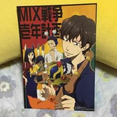 【サマーウォーズ】オールキャラ 同人誌のサムネイル