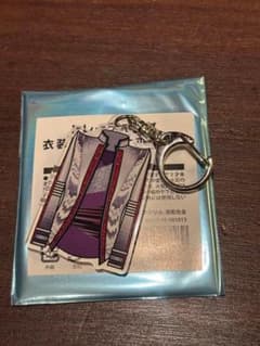 キスマイ衣装展 キーホルダー 玉森裕太 藤ヶ谷太輔 - メルカリ