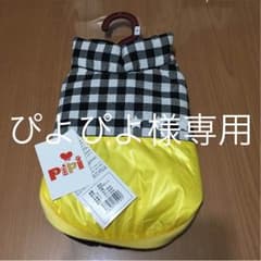 ぴよぴよ様専用のサムネイル