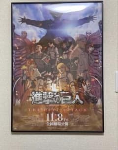 劇場版「進撃の巨人」完結編 THE LAST ATTACK 非売品ポスター 劇場版「進撃の巨人」完結編 THE LAST ATTACK 非売品ポスター - メルカリ
