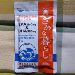 さかな暮らしダブルのサムネイル