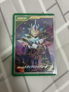 ガンバレジェンズ 仮面ライダートワイライトマジェード LR パラレルのサムネイル