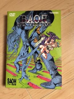 バオー来訪者('89東宝/集英社) DVD レアDVD⭐️バオー来訪者('89東宝/集英社) - メルカリ