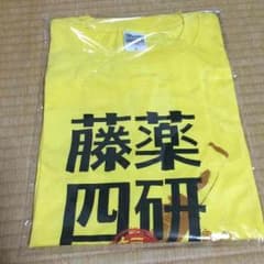 薬研藤四郎 刀剣乱舞 Tシャツのサムネイル