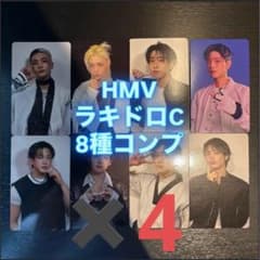 straykids karma トレカ HMV ラキドロ A コンプ✖️2 straykids KARMA HMV ラキドロ トレカ コンプ スキズ A絵柄