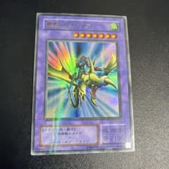 遊戯王 竜騎士ガイア 2期 ウルトラパラレル - メルカリ