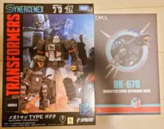 トランスフォーマー メガトロン TYPE ゴジラ ＆ アップグレードキット トランスフォーマー メガトロン TYPE ゴジラ ＆ アップグレードキット