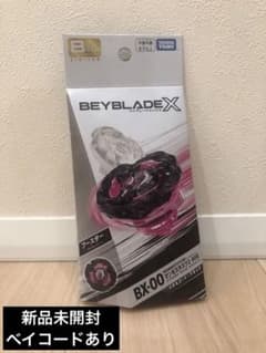 BX-00 マンモスタスク2-80E メタルコートブラック ベイブレードXのサムネイル