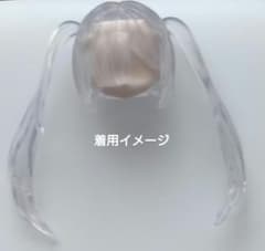 無症状 夢 髪パーツ 未塗装のサムネイル