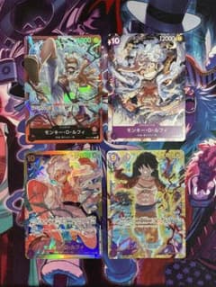 ワンピースカード モンキー・D・ルフィ 4枚セットのサムネイル