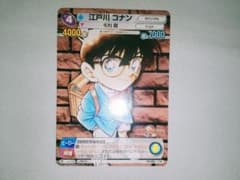 サンデーvsマガジン 名探偵コナン 江戸川コナン プロモカード 絶版カードゲーム サンデーvsマガジン 名探偵コナン 江戸川コナン プロモカード 絶版