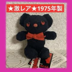 ★激レア★希少★ディックブルーナ★ブラックベア★1975年製★セキグチ ☆激レア☆希少☆ディックブルーナ☆ブラックベア☆1975年製☆セキグチ