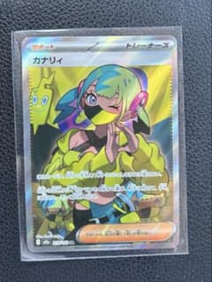 カナリィ SR ポケモンカード - メルカリ
