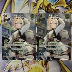 ホロライブカードゲーム ホロカ 風真いろは 1st buzz SR 2枚 - メルカリ
