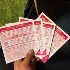 欅坂46 二人セゾン 全国握手券のサムネイル