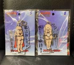 おしり前マン アクリルキーホルダー