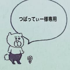 つばってぃー様専用☆スタージュエリーネックレスのサムネイル