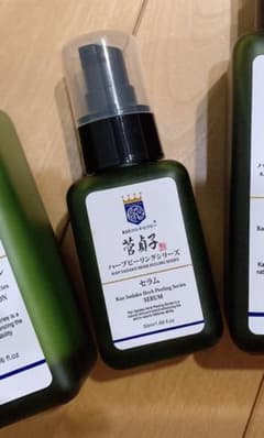 菅貞子セラムのみのサムネイル
