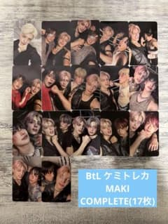 &TEAM Back to Life ケミトレカ MAKI 17枚　コンプのサムネイル