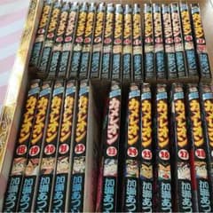 カメレオン1巻から29巻のサムネイル