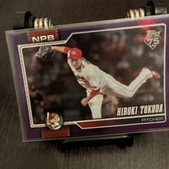 Topps 2026 床田寛樹 広島東洋カープ 205/250のサムネイル